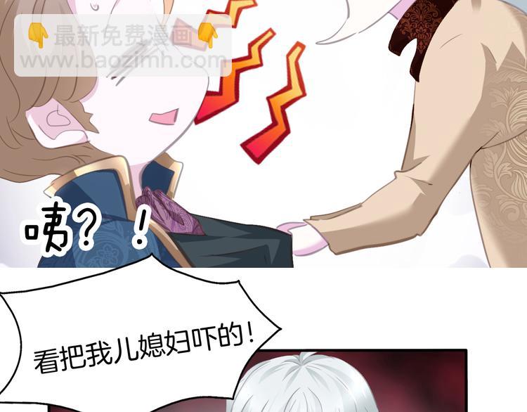 第63话  爱的滋养(1/2)-第66话