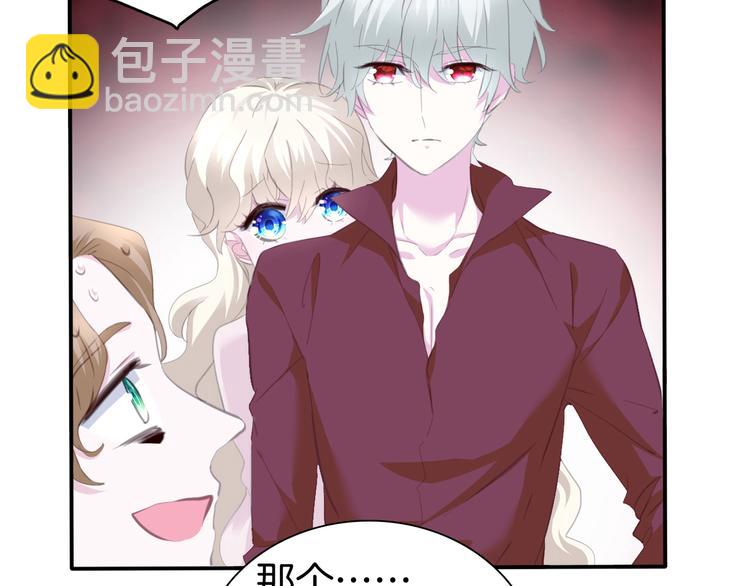 第63话  爱的滋养(1/2)-第66话