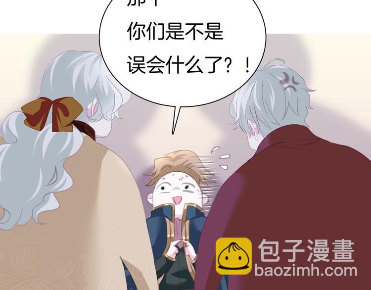 第63话  爱的滋养(1/2)-第66话