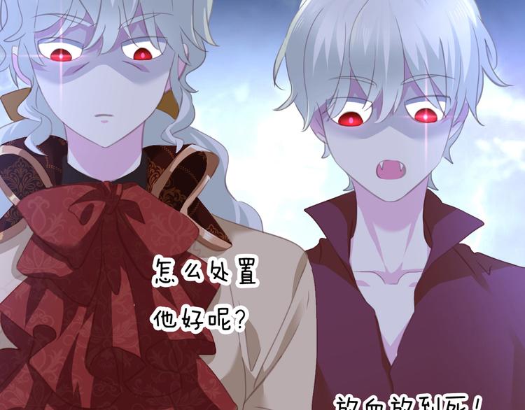 第63话  爱的滋养(1/2)-第66话