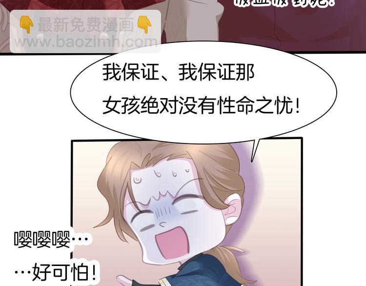 第63话  爱的滋养(1/2)-第66话