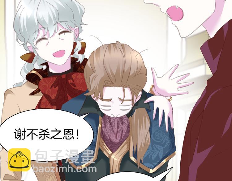 第63话  爱的滋养(1/2)-第66话