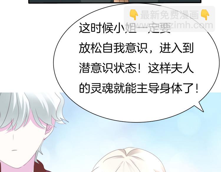 第63话  爱的滋养(1/2)-第66话