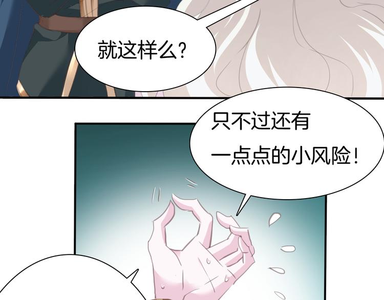 第63话  爱的滋养(1/2)-第66话