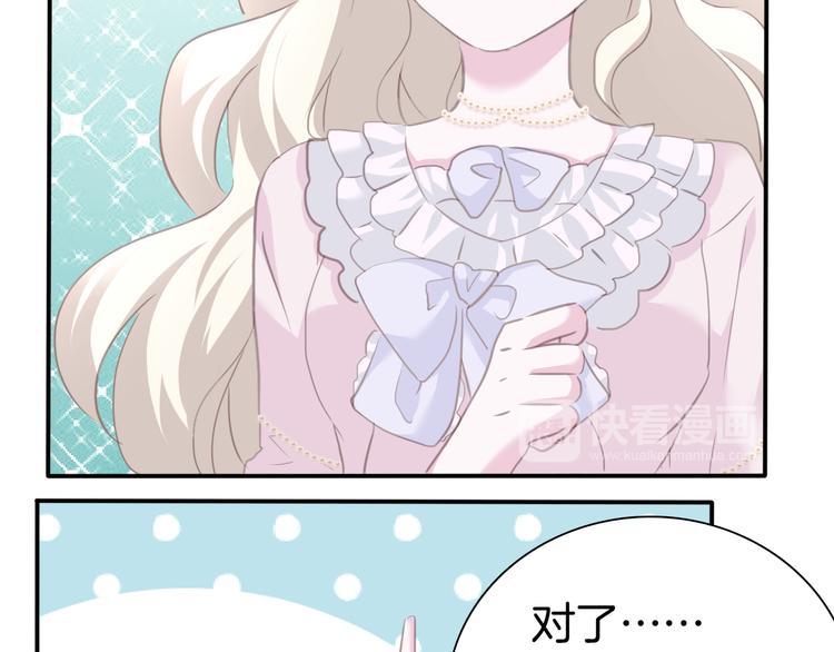 第63话  爱的滋养(1/2)-第66话