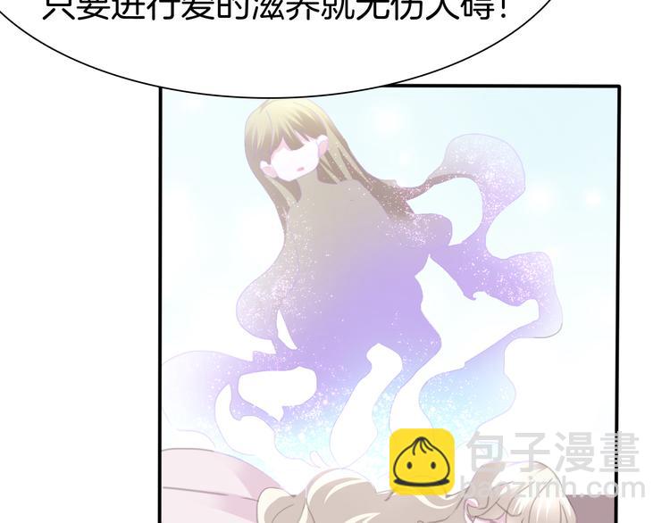 第63话  爱的滋养(1/2)-第66话