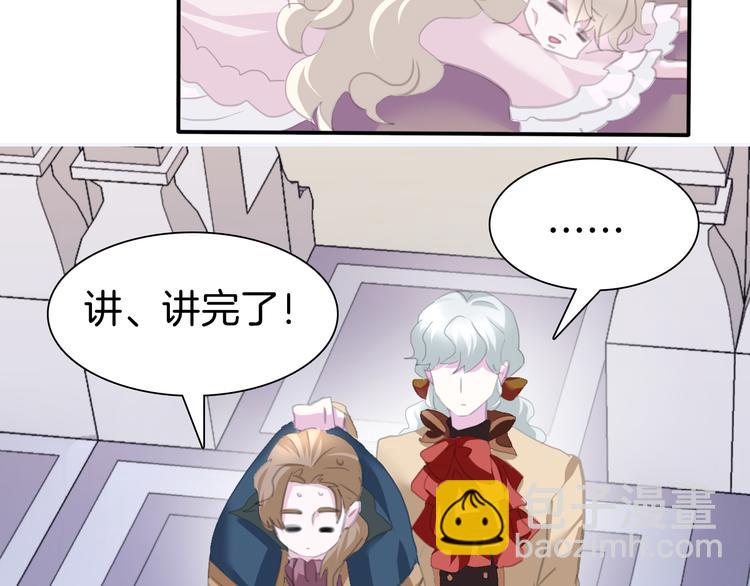 第63话  爱的滋养(1/2)-第66话