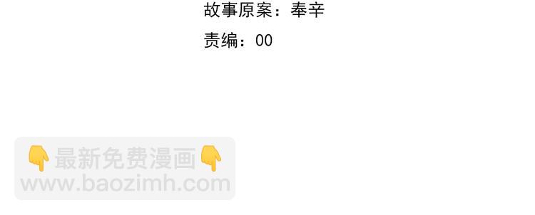 第63话  爱的滋养(1/2)-第66话