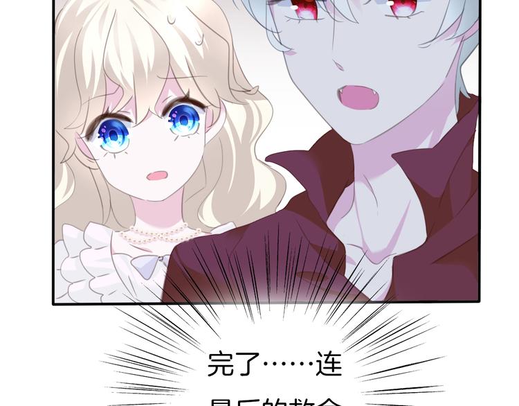 第63话  爱的滋养(1/2)-第66话