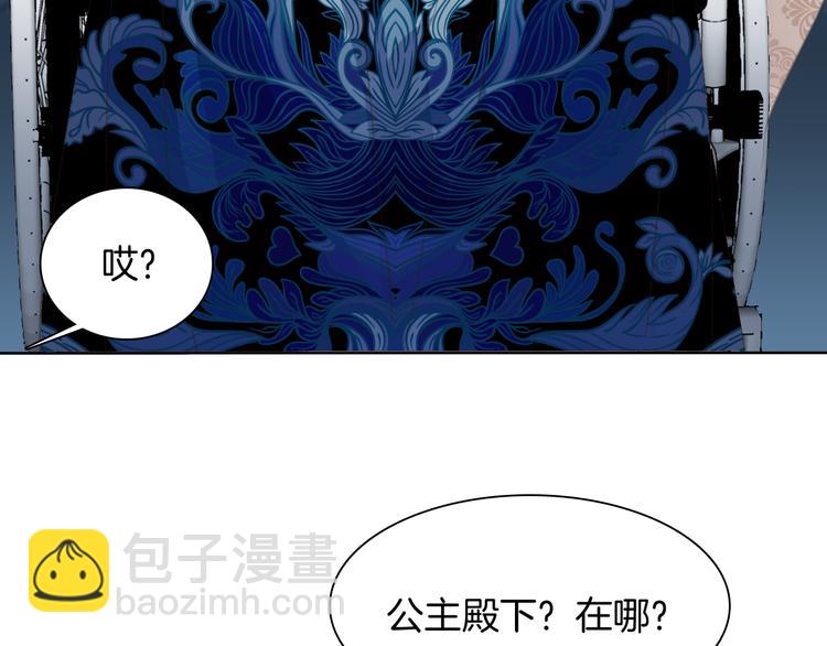 第65话  禁忌之女(1/3)-第68话