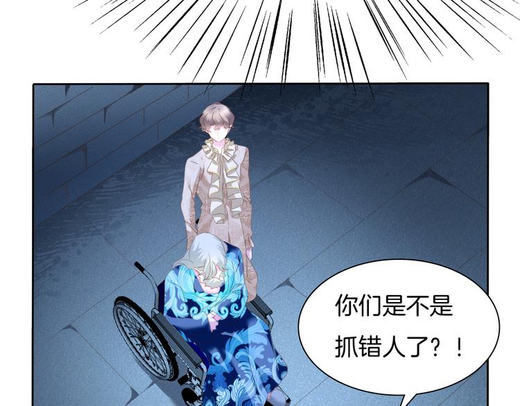 第65话  禁忌之女(1/3)-第68话