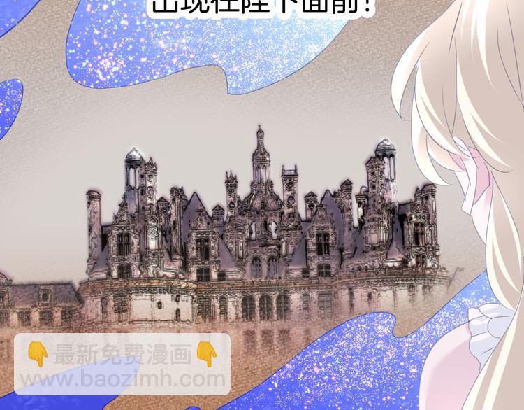 第65话  禁忌之女(1/3)-第68话