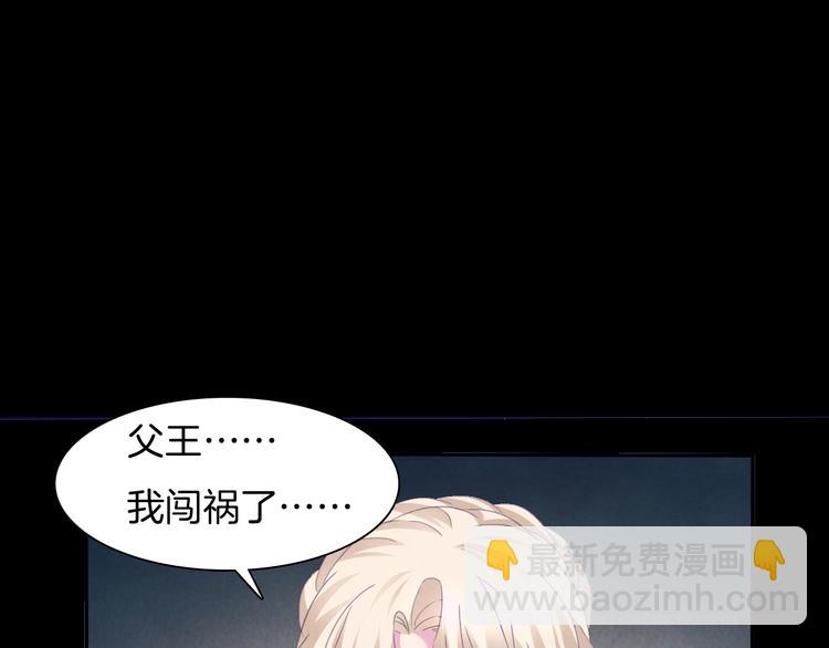 第65话  禁忌之女(1/3)-第68话