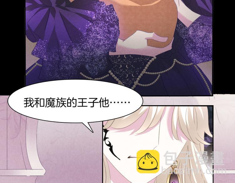 第65话  禁忌之女(1/3)-第68话