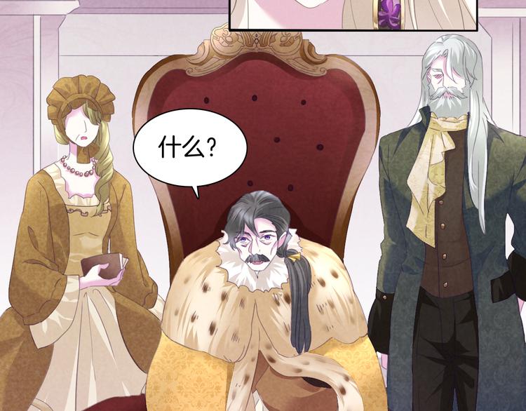 第65话  禁忌之女(1/3)-第68话