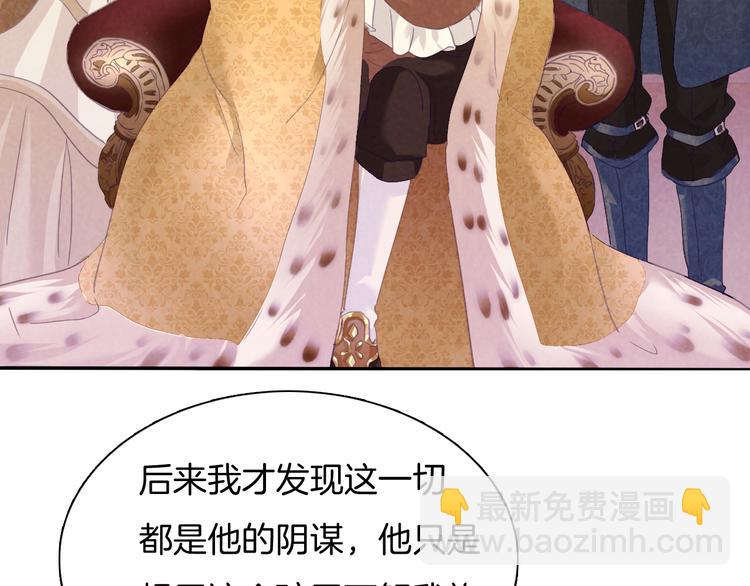 第65话  禁忌之女(1/3)-第68话