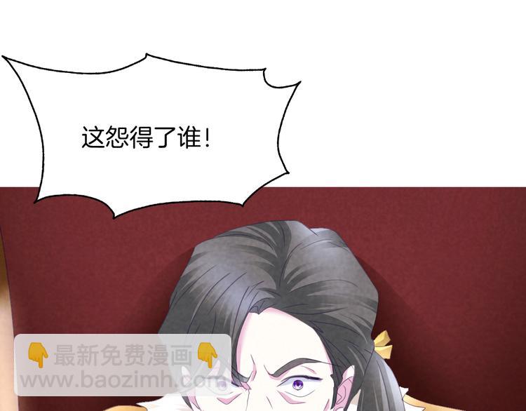 第65话  禁忌之女(1/3)-第68话