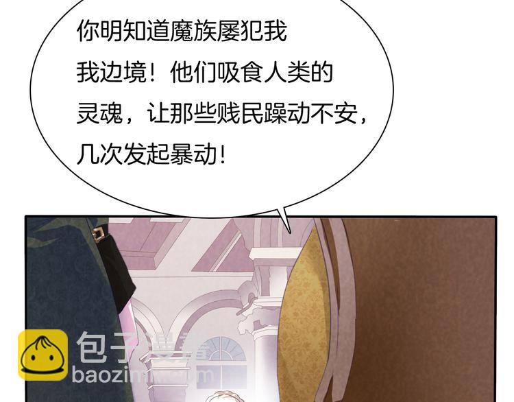 第65话  禁忌之女(1/3)-第68话