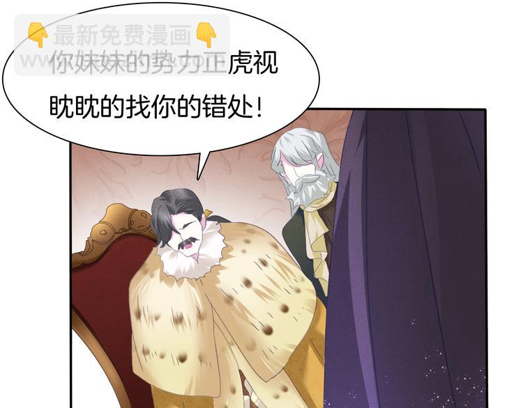 第65话  禁忌之女(1/3)-第68话