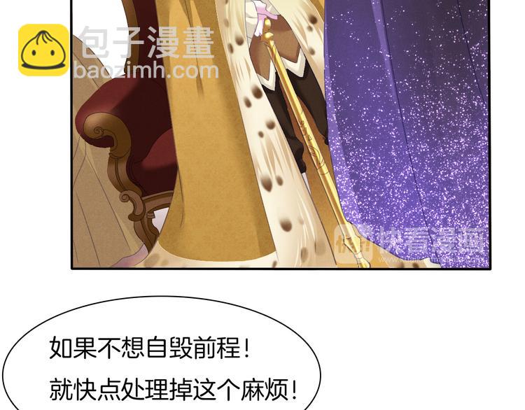 第65话  禁忌之女(1/3)-第68话