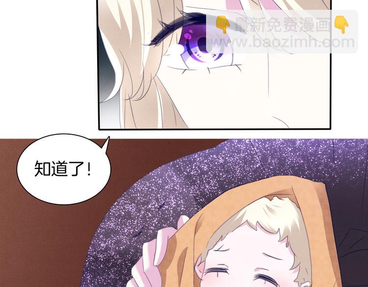 第65话  禁忌之女(1/3)-第68话