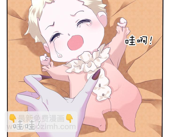 第65话  禁忌之女(1/3)-第68话