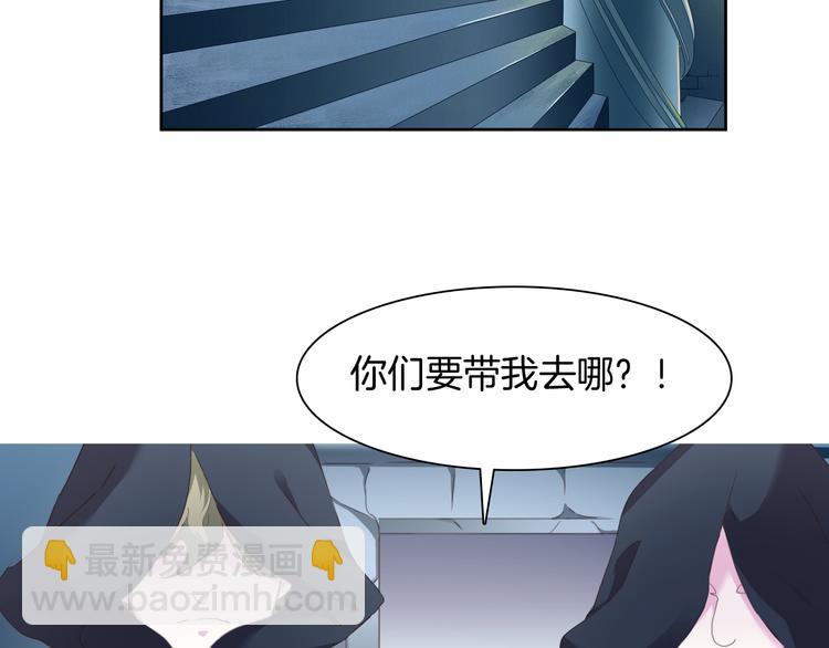 第65话  禁忌之女(1/3)-第68话