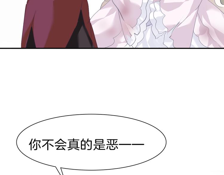 第67话  谋杀亲夫(1/3)-第70话