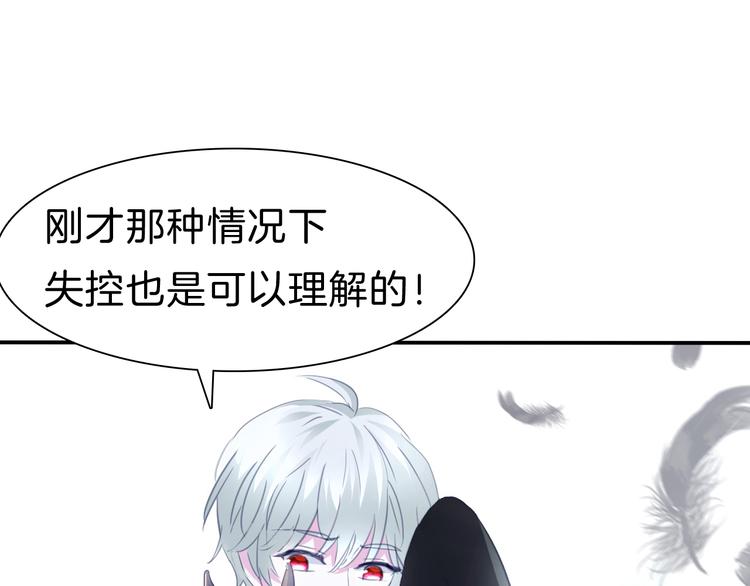 第67话  谋杀亲夫(1/3)-第70话