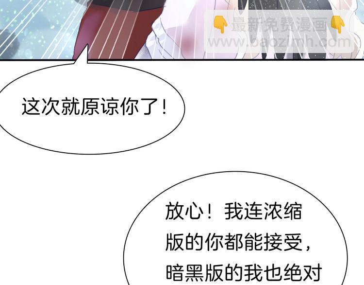 第67话  谋杀亲夫(1/3)-第70话