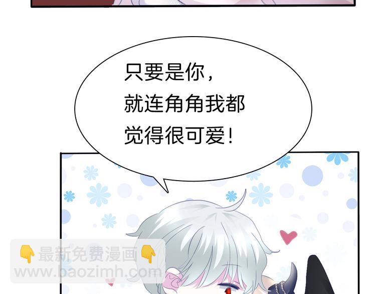 第67话  谋杀亲夫(1/3)-第70话