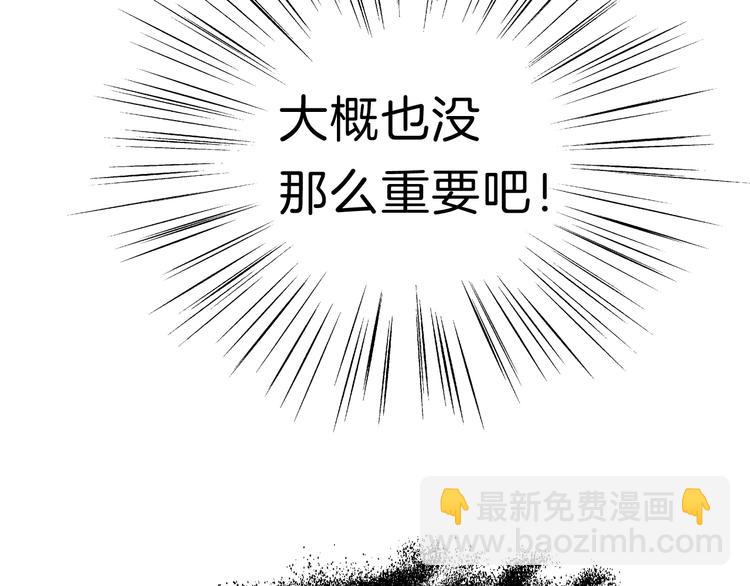 第67话  谋杀亲夫(1/3)-第70话