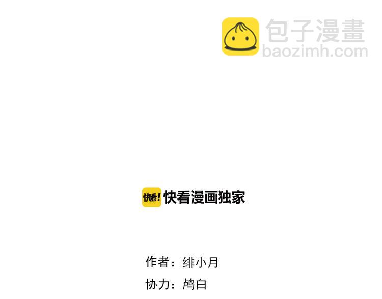 第67话  谋杀亲夫(1/3)-第70话