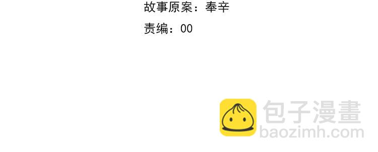 第67话  谋杀亲夫(1/3)-第70话