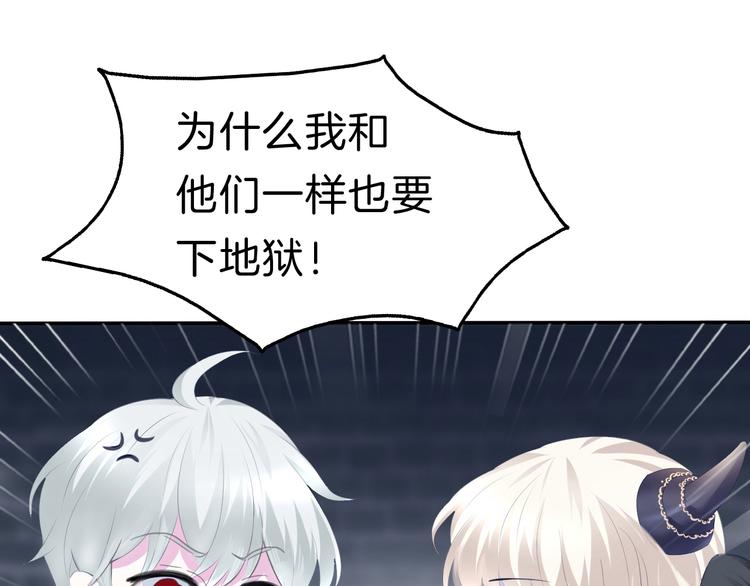 第67话  谋杀亲夫(1/3)-第70话