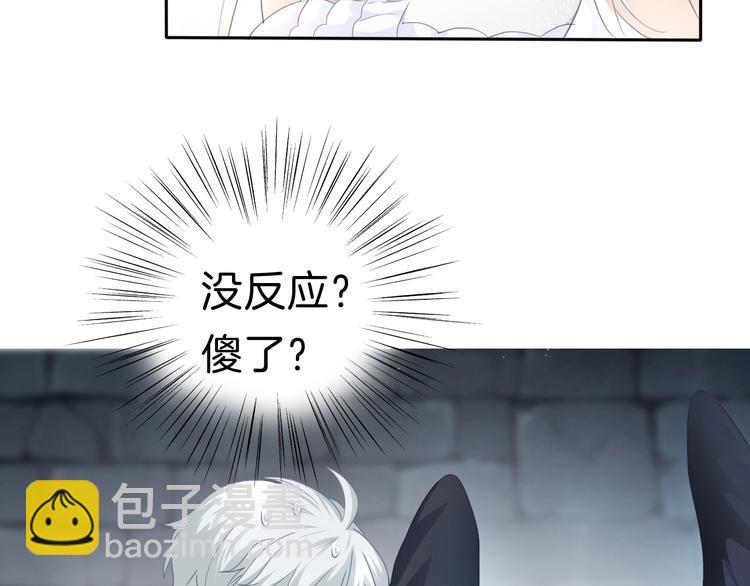 第67话  谋杀亲夫(1/3)-第70话