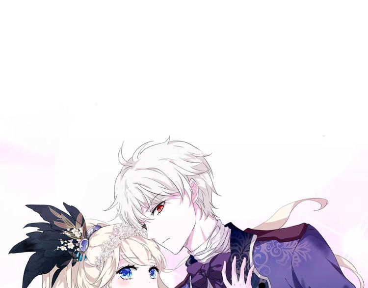 第8话  公公来看新娘子！(1/4)-第8话