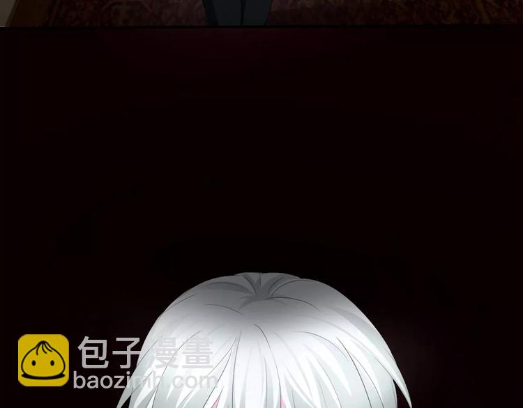 第8话  公公来看新娘子！(1/4)-第8话