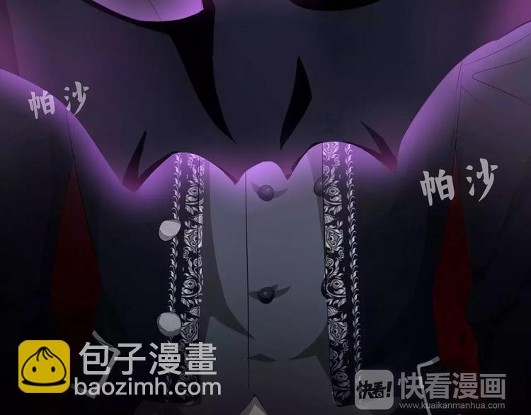 第8话  公公来看新娘子！(1/4)-第8话