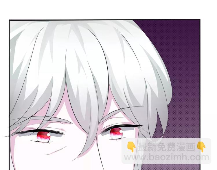 第8话  公公来看新娘子！(1/4)-第8话