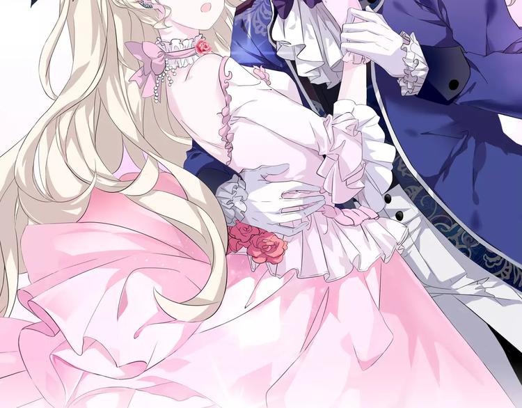 第8话  公公来看新娘子！(1/4)-第8话