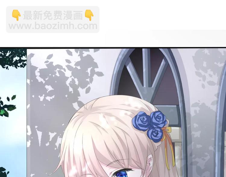 第8话  公公来看新娘子！(1/4)-第8话