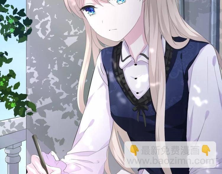 第8话  公公来看新娘子！(1/4)-第8话