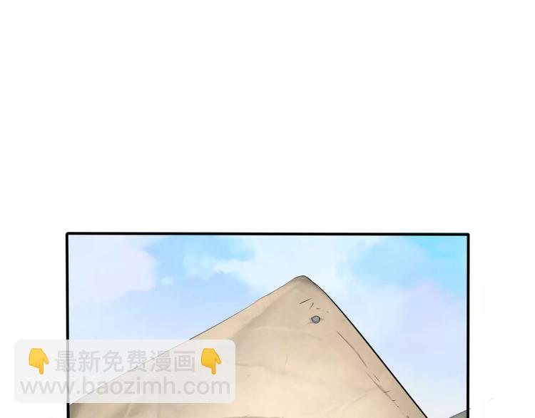 第8话  公公来看新娘子！(1/4)-第8话