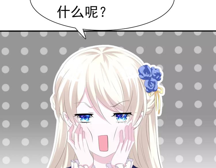 第8话  公公来看新娘子！(1/4)-第8话