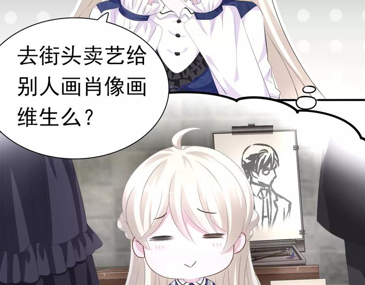 第8话  公公来看新娘子！(1/4)-第8话