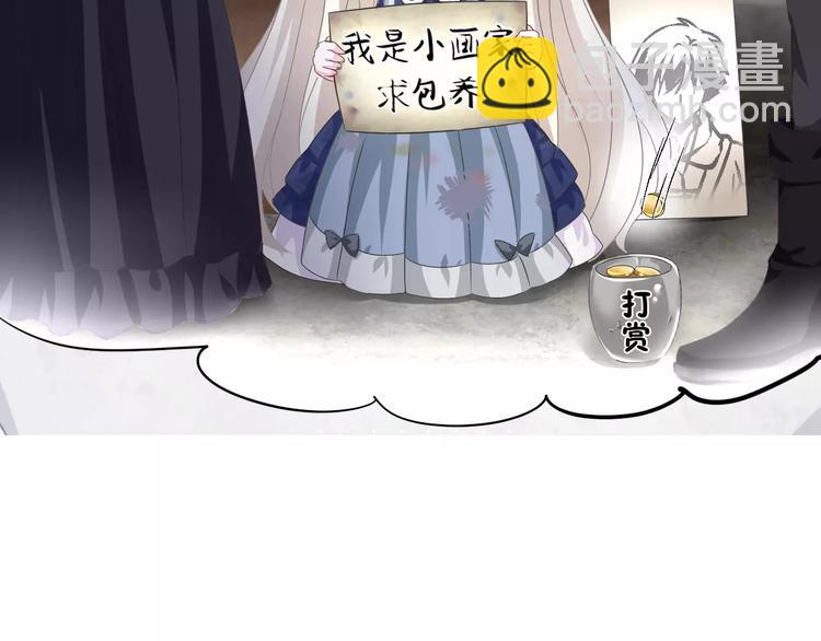 第8话  公公来看新娘子！(1/4)-第8话