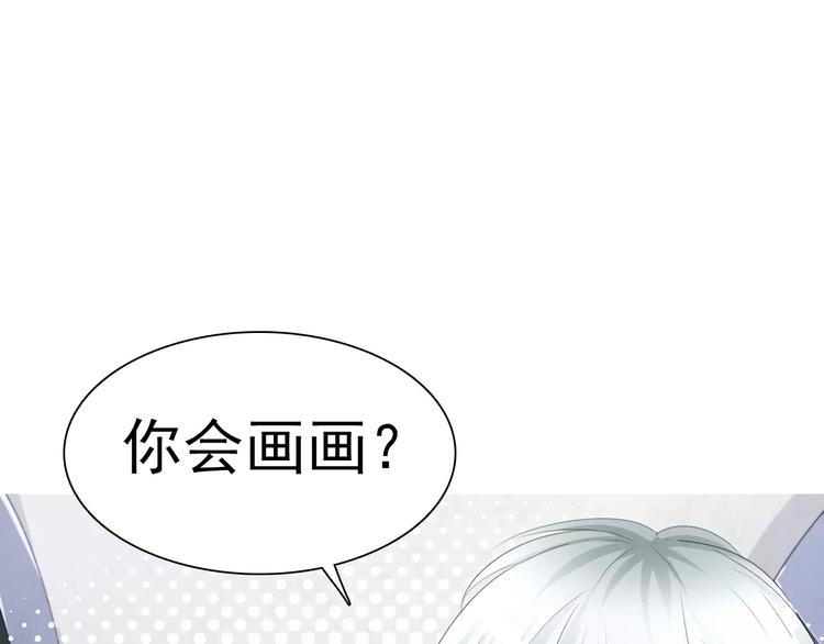 第8话  公公来看新娘子！(1/4)-第8话