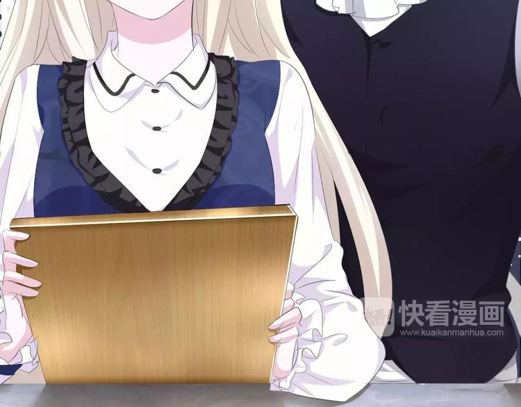 第8话  公公来看新娘子！(1/4)-第8话