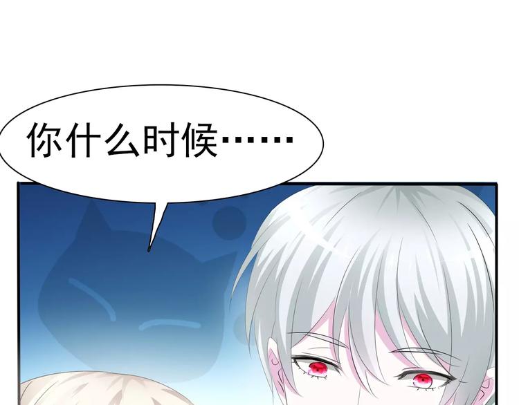 第8话  公公来看新娘子！(1/4)-第8话